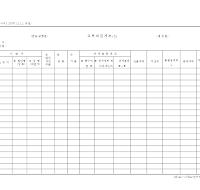 교욱세집계부 (2)